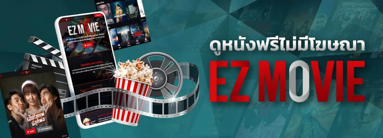 ดูหนังออนไลน์ฟรี_pgslotceo 